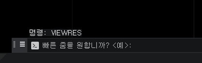 명령어 입력 후 표시 내용