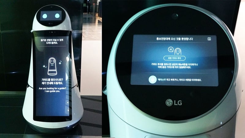 공항 안내로봇