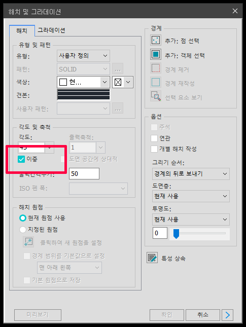 해치 격자 무늬
