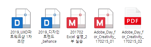 DWG파일