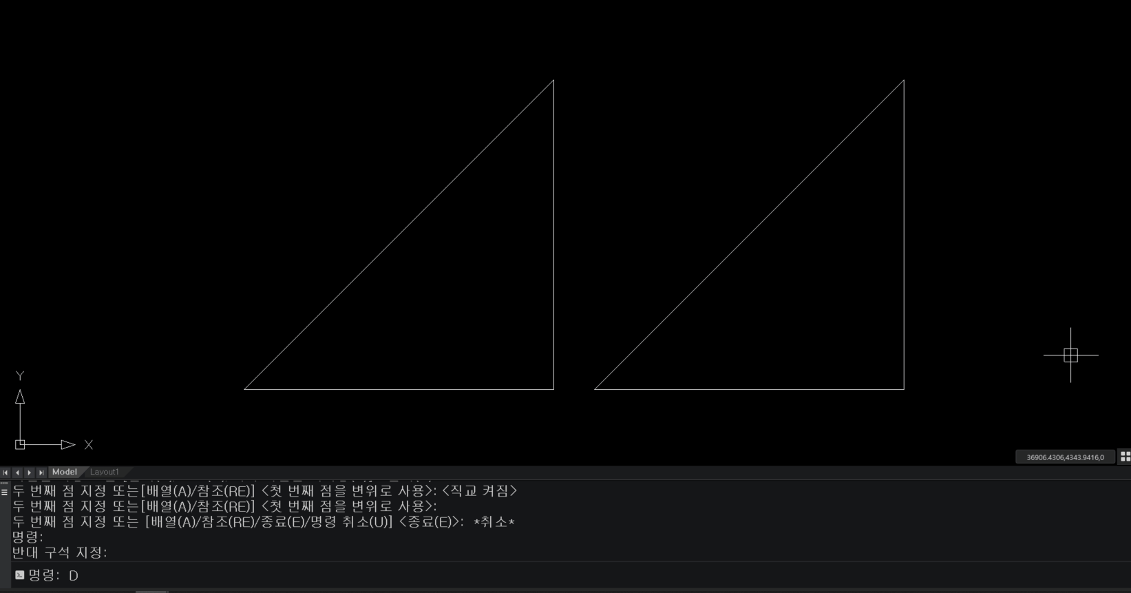 선형 치수와 정렬 치수 차이점