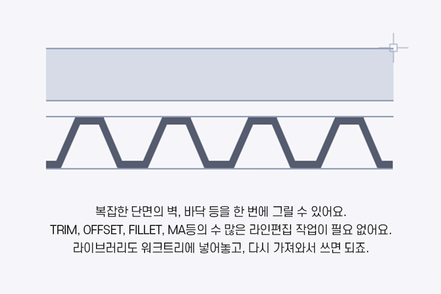 아키디자인 치수설정