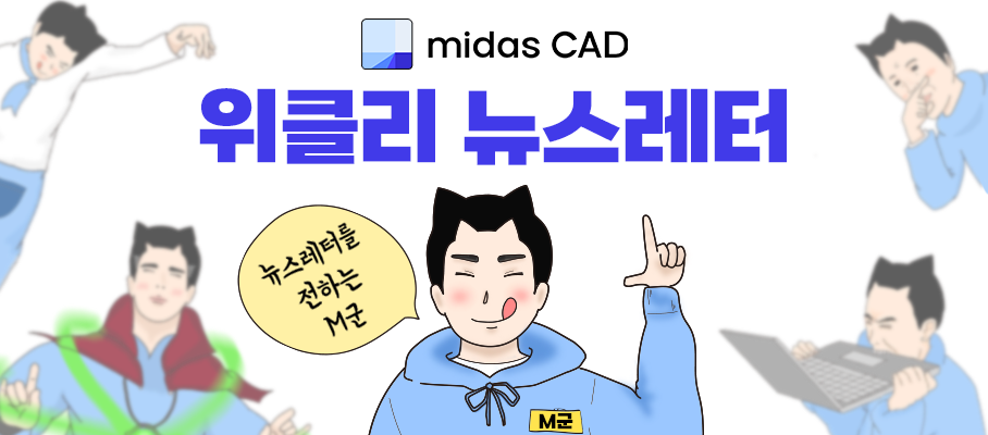 M군메인비주얼-1