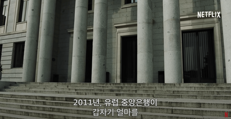 스페인 국립연구위원회