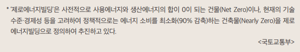 국토교통부