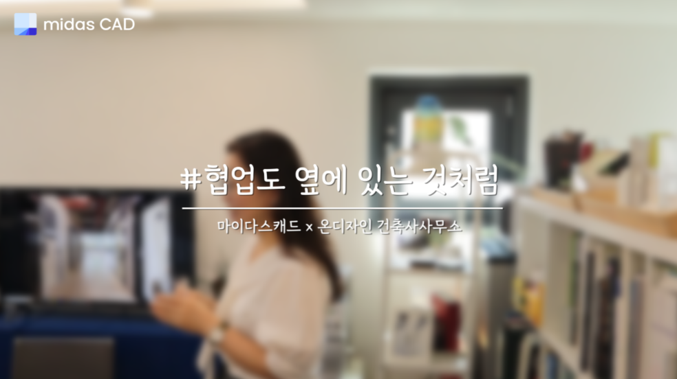 협업도 옆에 있는 것처럼