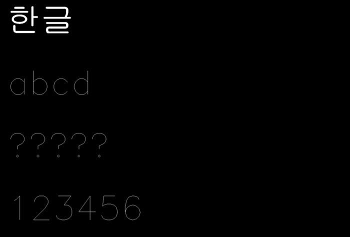 캐드 글씨 깨짐