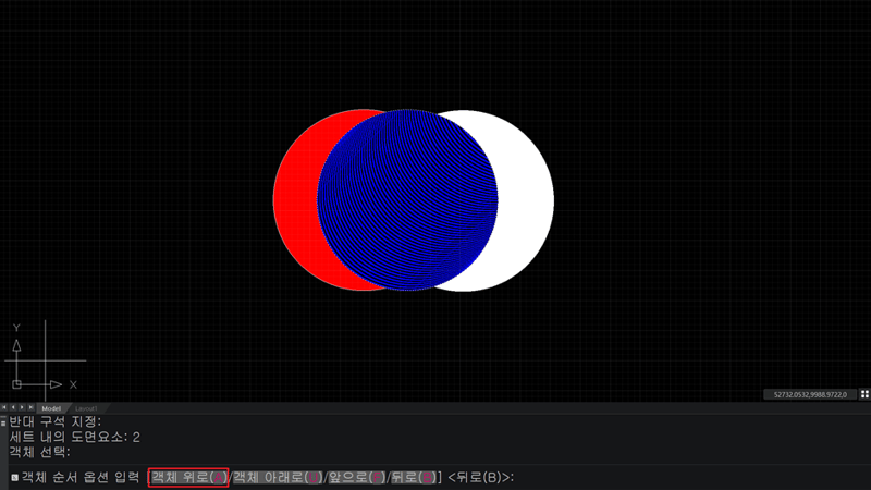 <캐드(CAD) 명령어 DR을 이용한 객체 하나 앞으로 보내기2