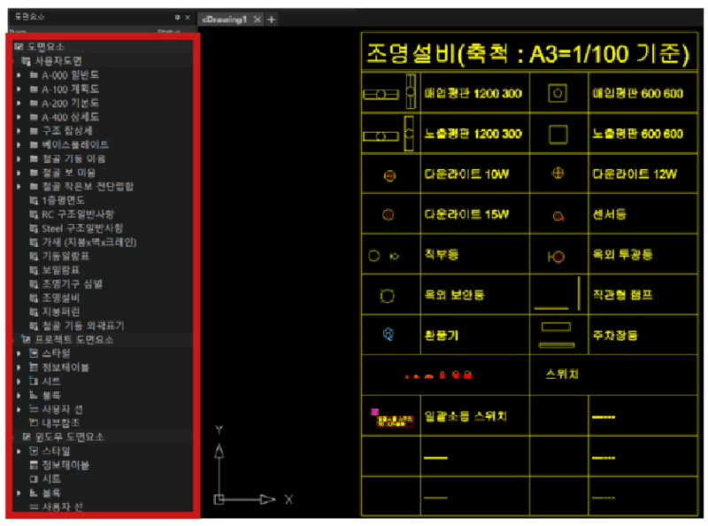 드래그 드롭으로 꺼내쓰자