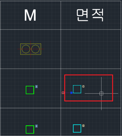 면적 정보태그 박스 선택