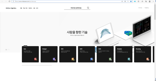 마이다스 기술 서비스 사이트