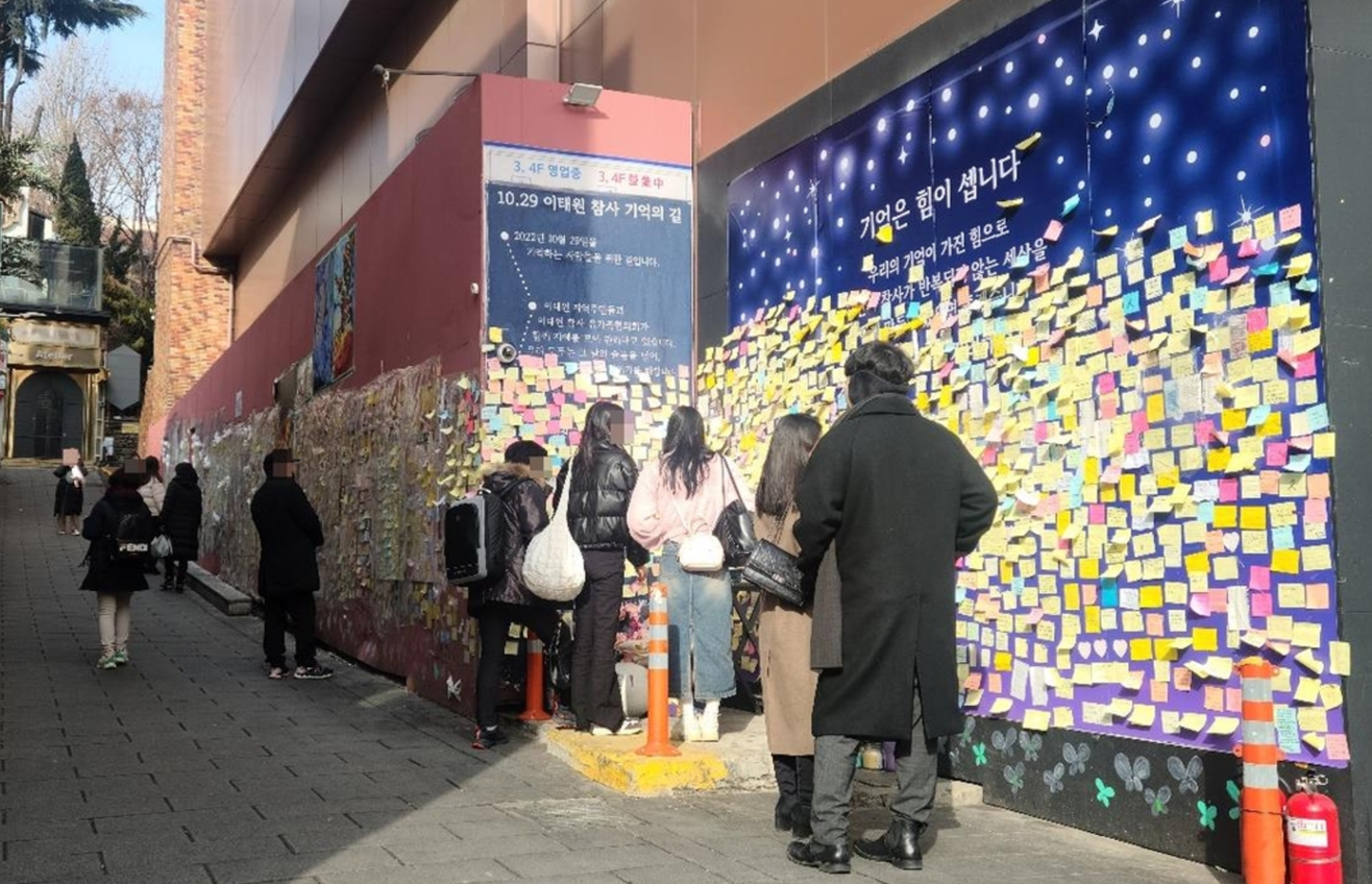 가벽을 뒤덮은 추모 메시지