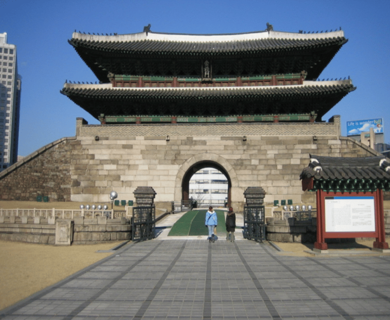 숭례문 화재 전