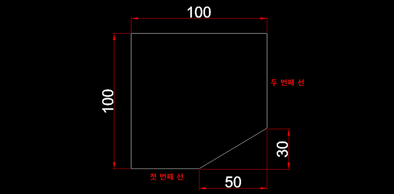 거리(D)를 이용한 캐드 모따기 완성