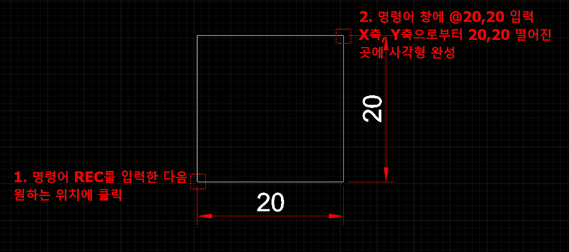 캐드(CAD) 상대좌표를 이용한 정사각형 만들기