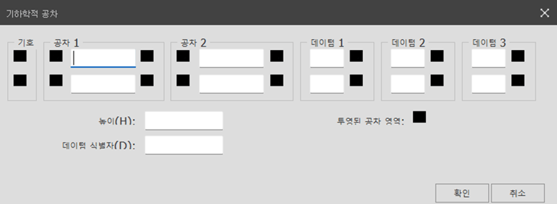 기하공차 기입 명령 창