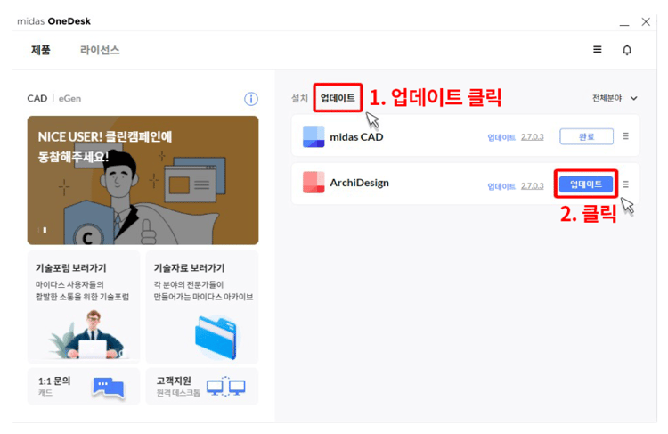 원데스크