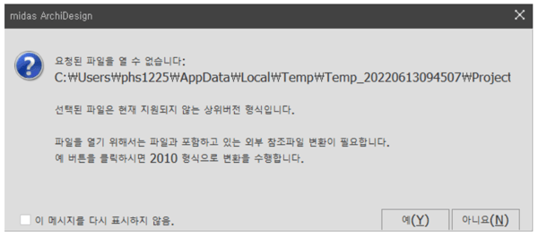 스마트모드