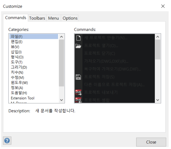 인터페이스 커스텀
