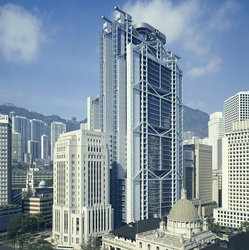 HSBC빌딩