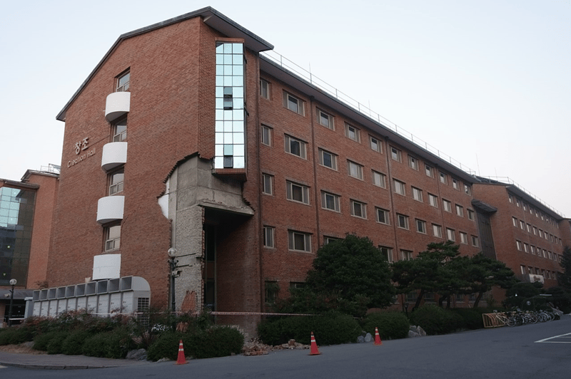 외벽이 파손된 한동대학교
