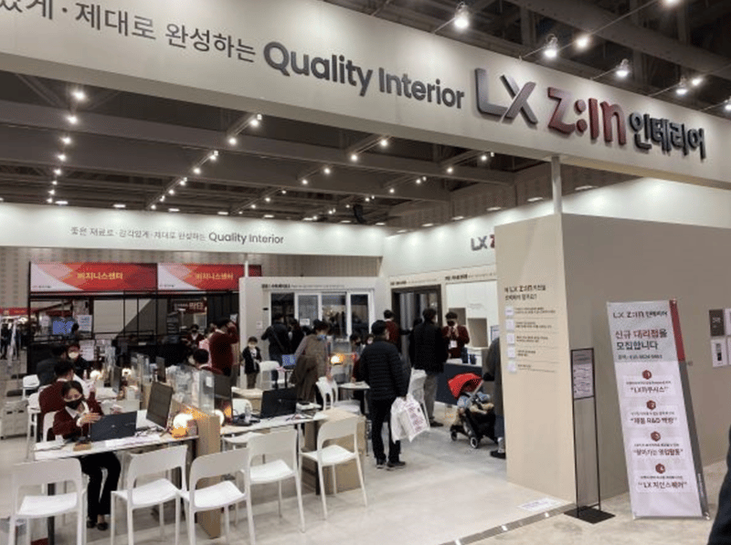 2022 대전 건축•인테리어 박람회 기업 부스