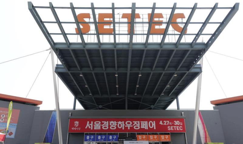 지난 4월에 개최한 2023 하계 서울경향하우징페어