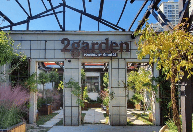 폐공장 뼈대를 살리고 정원을 가꾼 투가든(2garden)