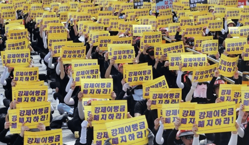 생활형숙박시설 강제이행금 폐지 시위 현장