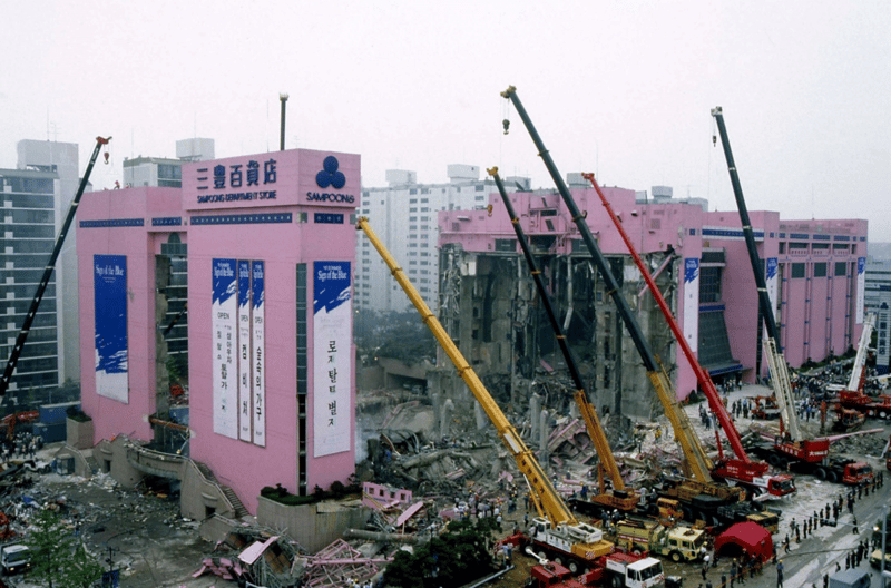 1995년에 발생한 삼풍백화점 붕괴 사고
