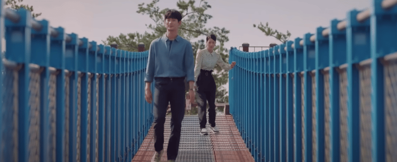 출렁다리
