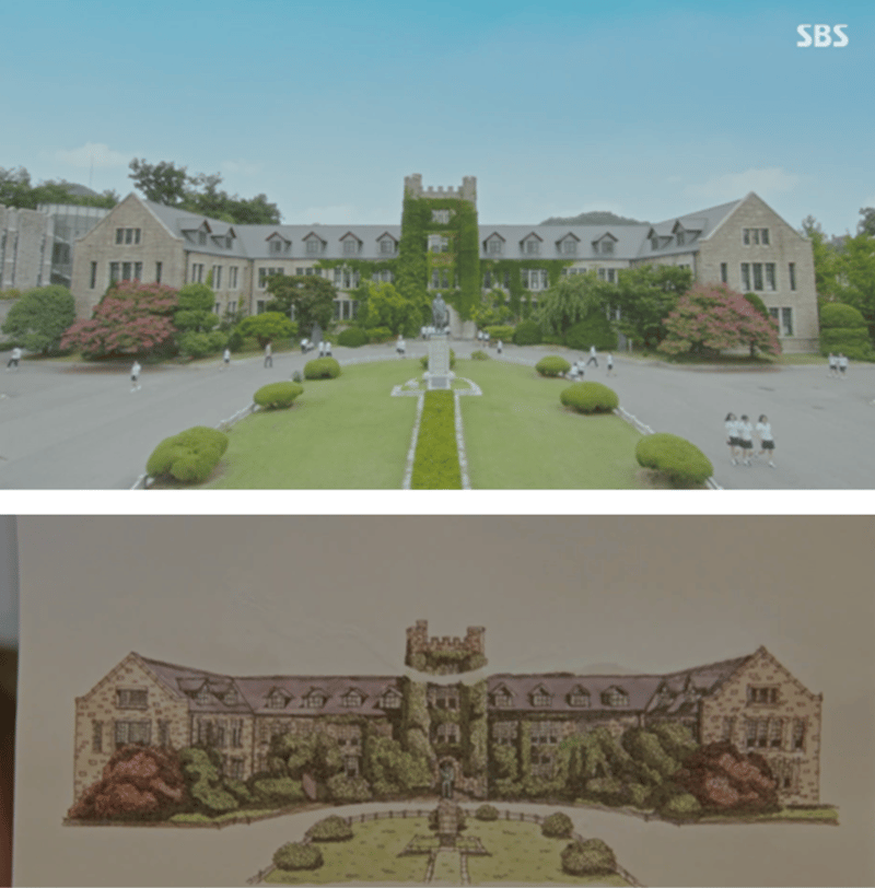 '그해 우리는' 에서의 서울 중앙고등학교