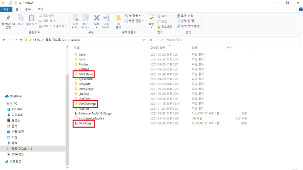 C드라이브/MIDAS 폴더로 접속