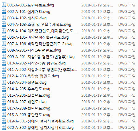 자동 도면분할 기능 3