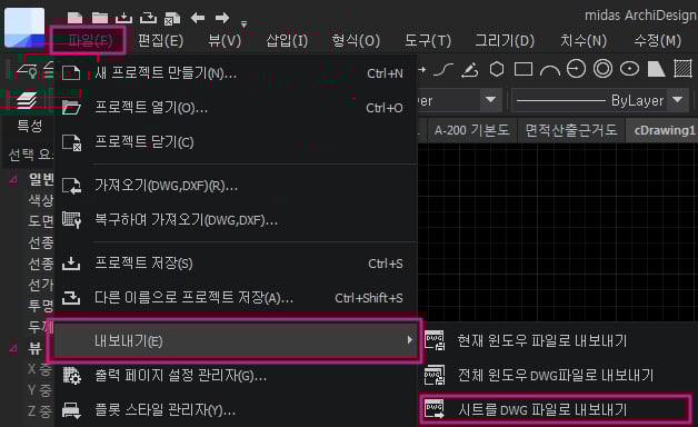 자동 도면분할 기능