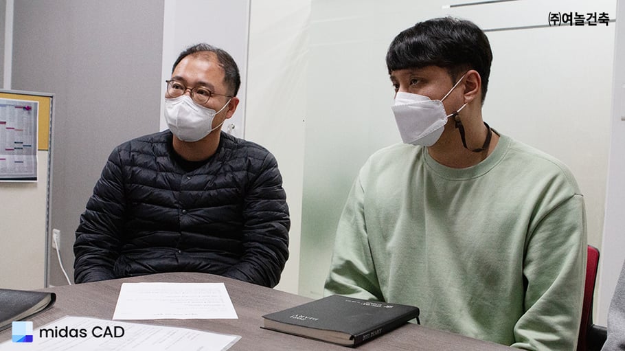 여놀건축 적산 사무소가 말하는 마이다스캐드 사용후기