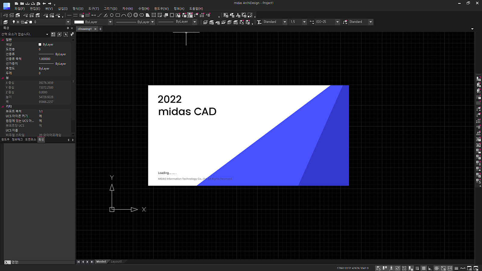 MCAD 스플래쉬