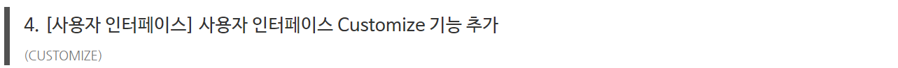 마이그레이션